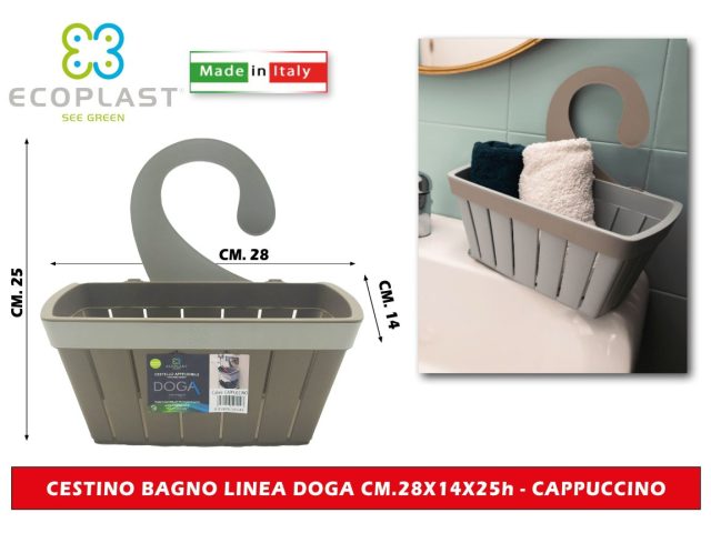 Cestino Bagno Linea Doga Cm.28X14X25H Cappuccino