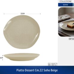 PIATTO DESSERT CM.22 SOHO BEIGE